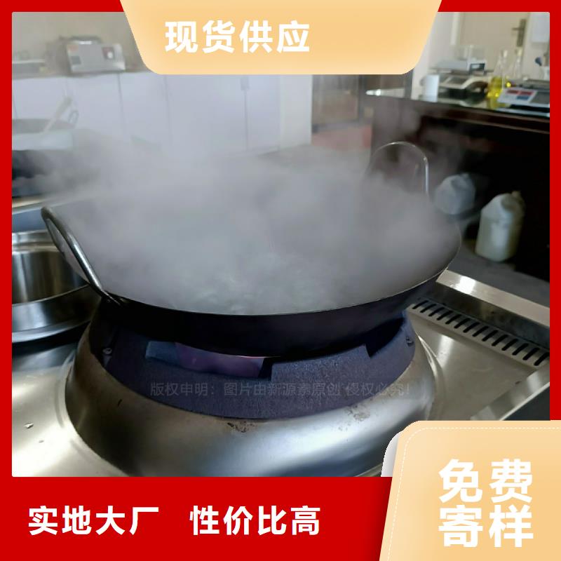 無醇燃料灶具【植物油灶具】質(zhì)量不佳盡管來找我