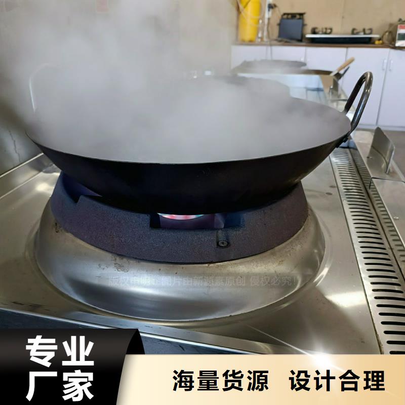 無醇燃料灶具無醇燃料廠家來圖定制量大從優(yōu)