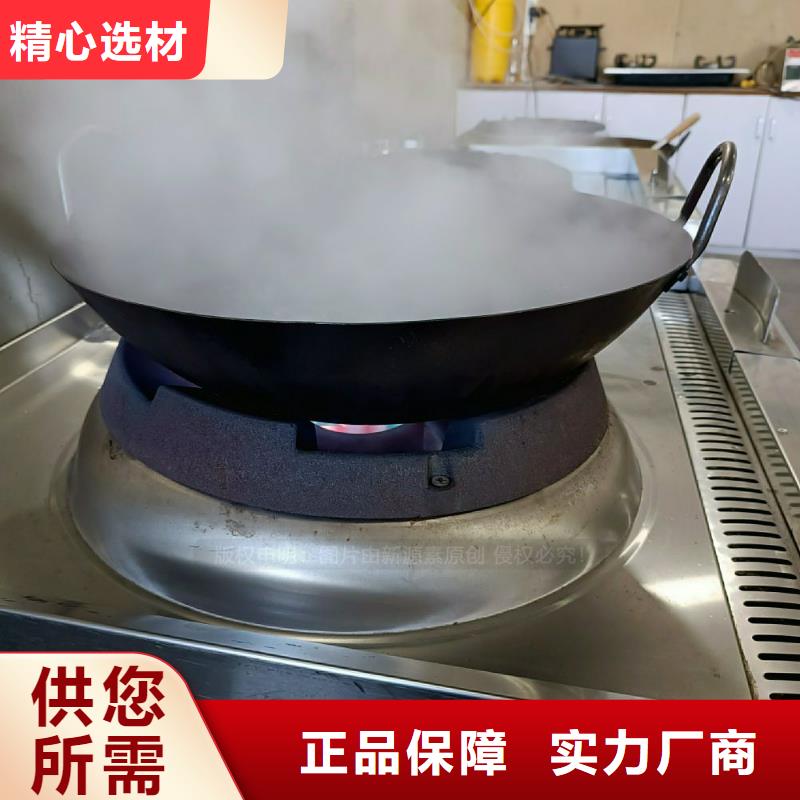 無醇灶具廠家定制