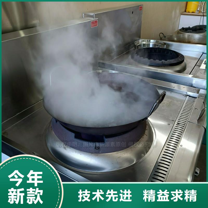 無醇燃料灶具-【甲醇燃油爐具】產地貨源