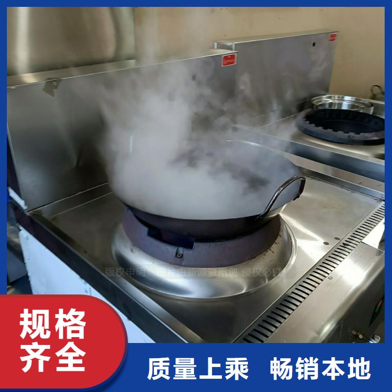 無醇燃料灶具燃料灶具為品質而生產