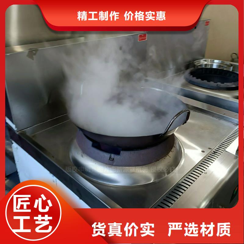 惠陽無醇燃料灶具無醇高能油灶具瑰麗多彩