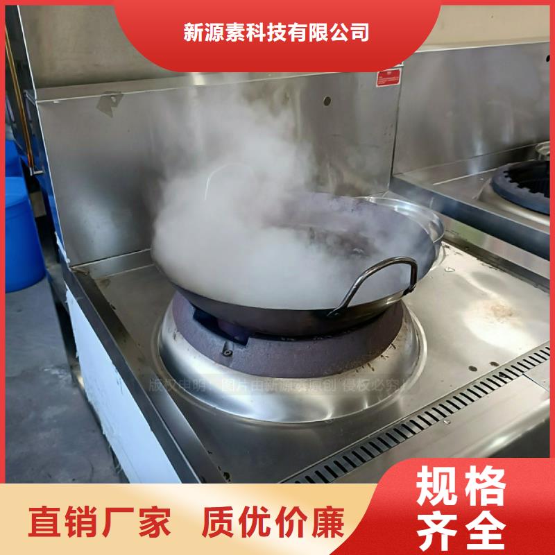 【无醇燃料灶具食堂植物油燃料产品参数】