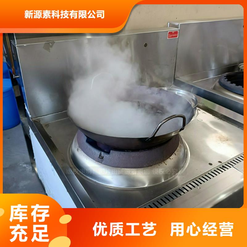 無醇燃料灶具,醇基燃油爐具質優價廉