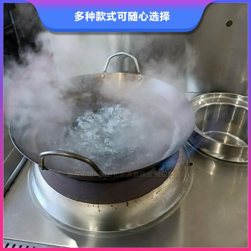 餐館無醇燃料灶具無醇復合油灶具