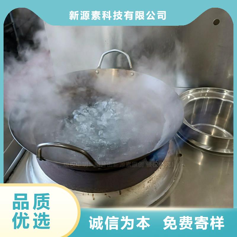 無醇灶具鴻泰萊灶具