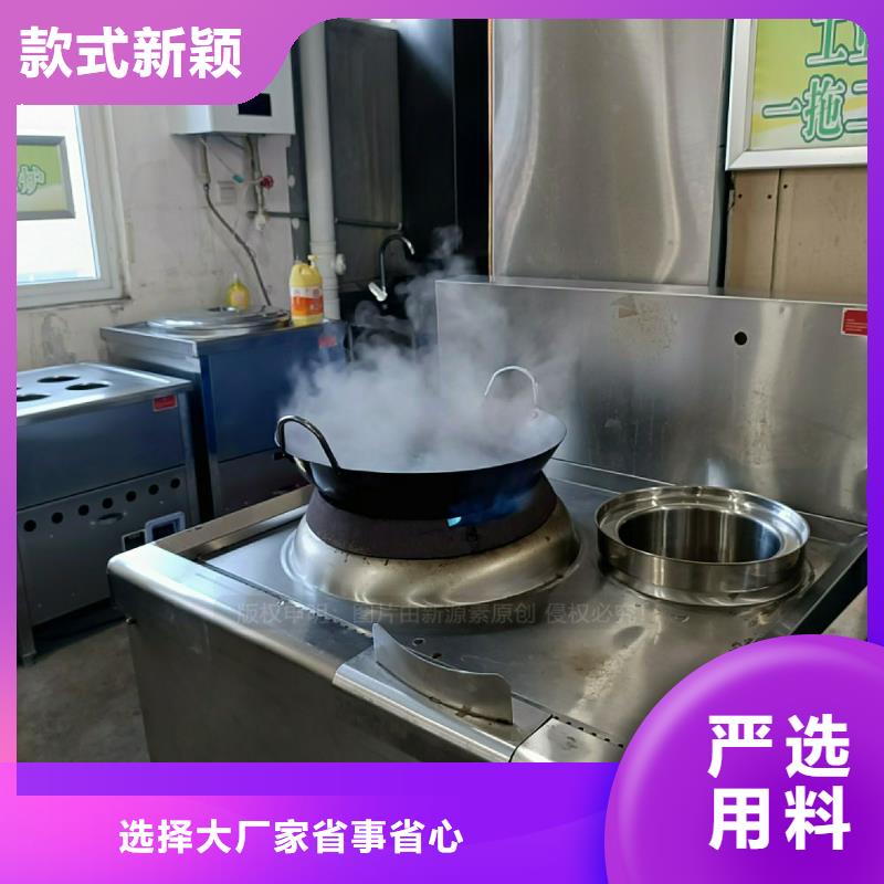 【無醇燃料灶具,灶具使用壽命長久】