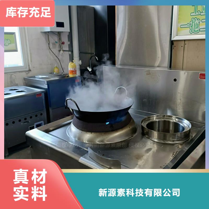 無醇燃料灶具無醇燃料廠家自產(chǎn)自銷