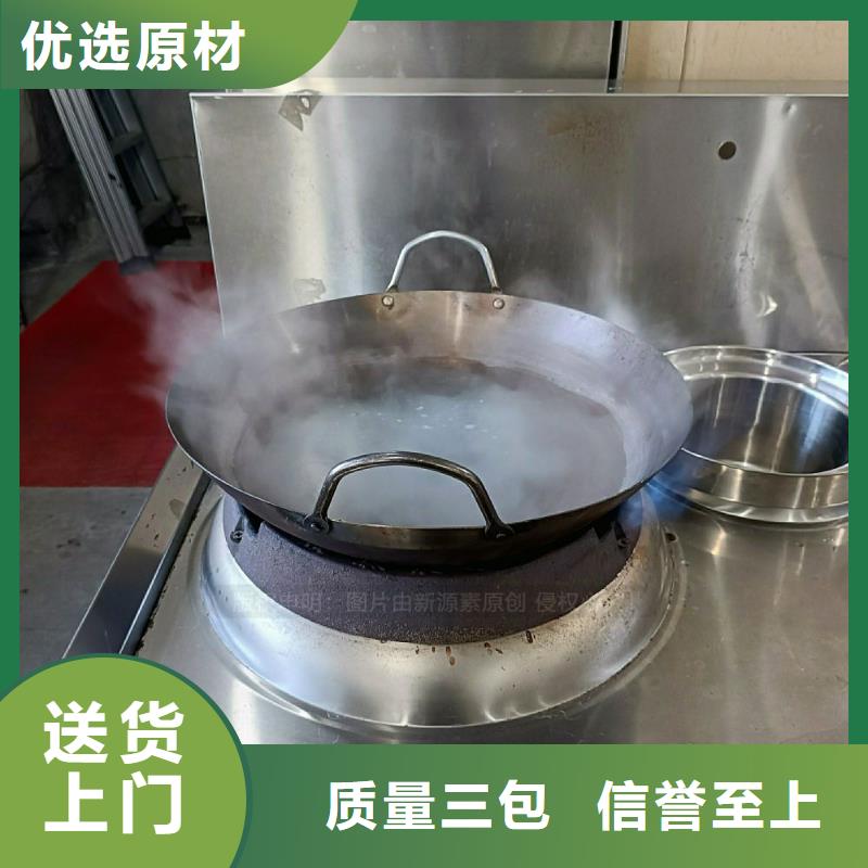 安全無醇灶具植物燃料油灶具