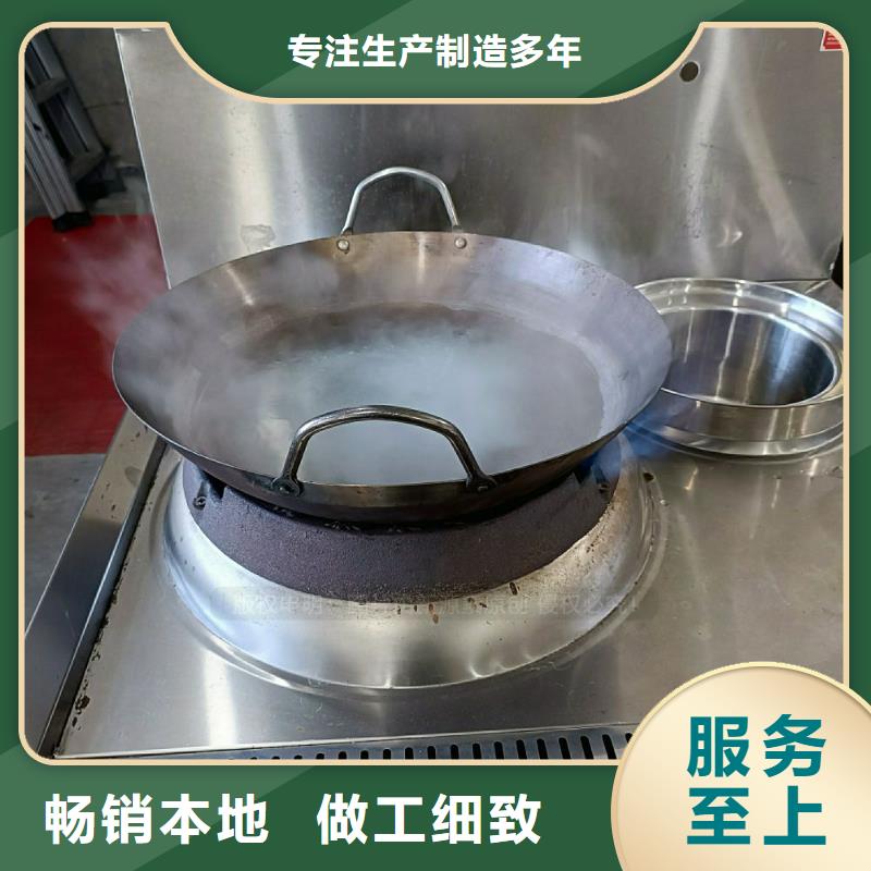 無醇灶具零售廠家