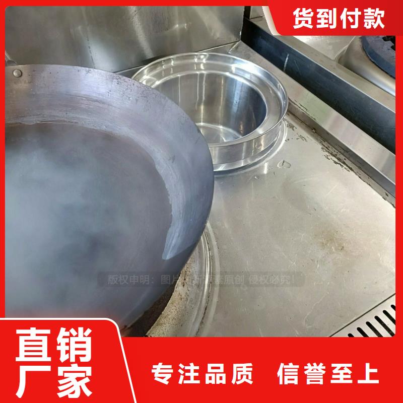 灤縣無醇燃料灶具節能油灶具技術加盟