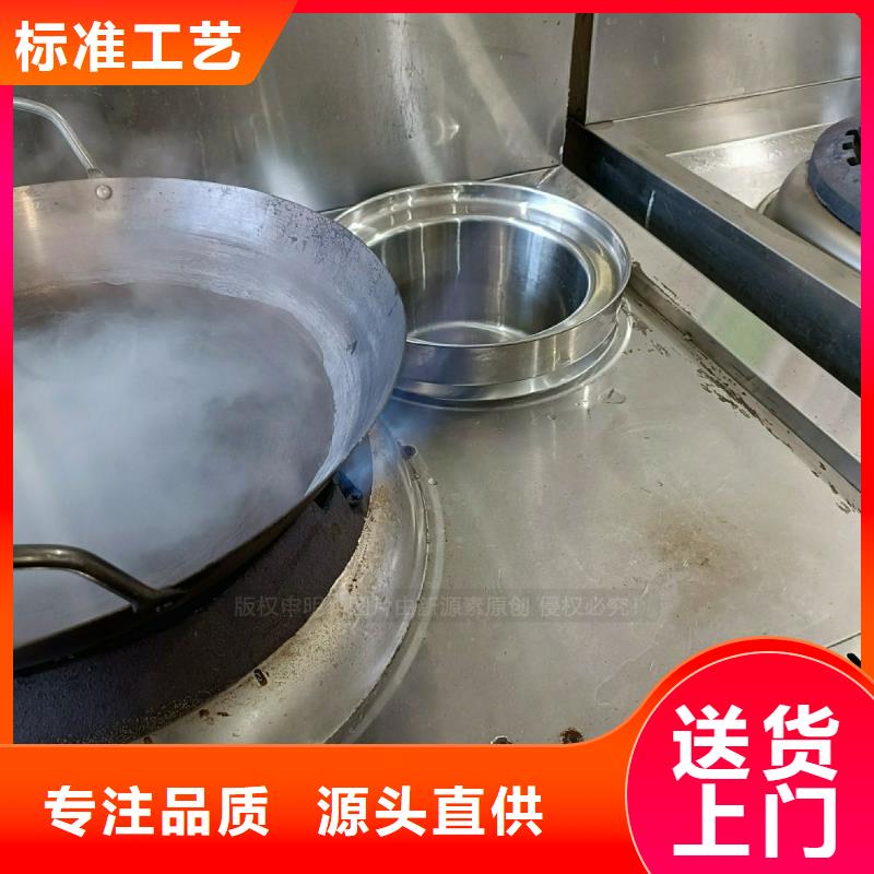 餐館無醇燃料灶具無醇復合油灶具