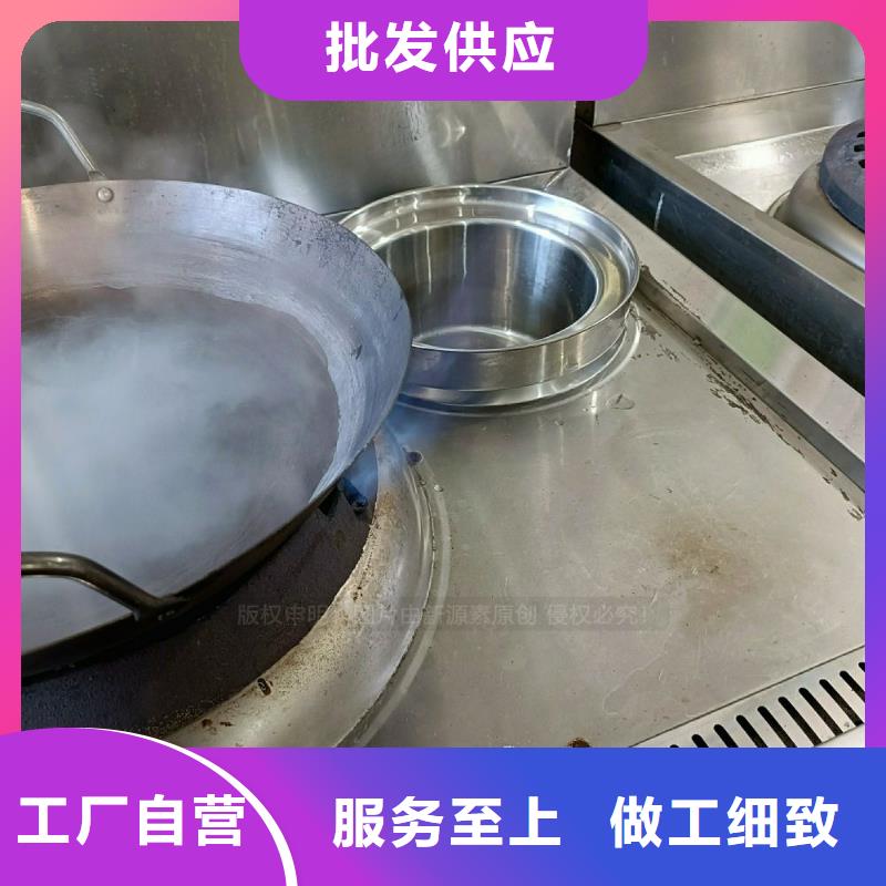 無醇灶具鴻泰萊灶具