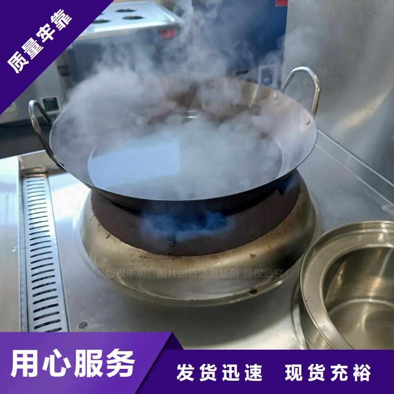 無醇燃料灶具-環保燃料氣化灶具大量現貨供應