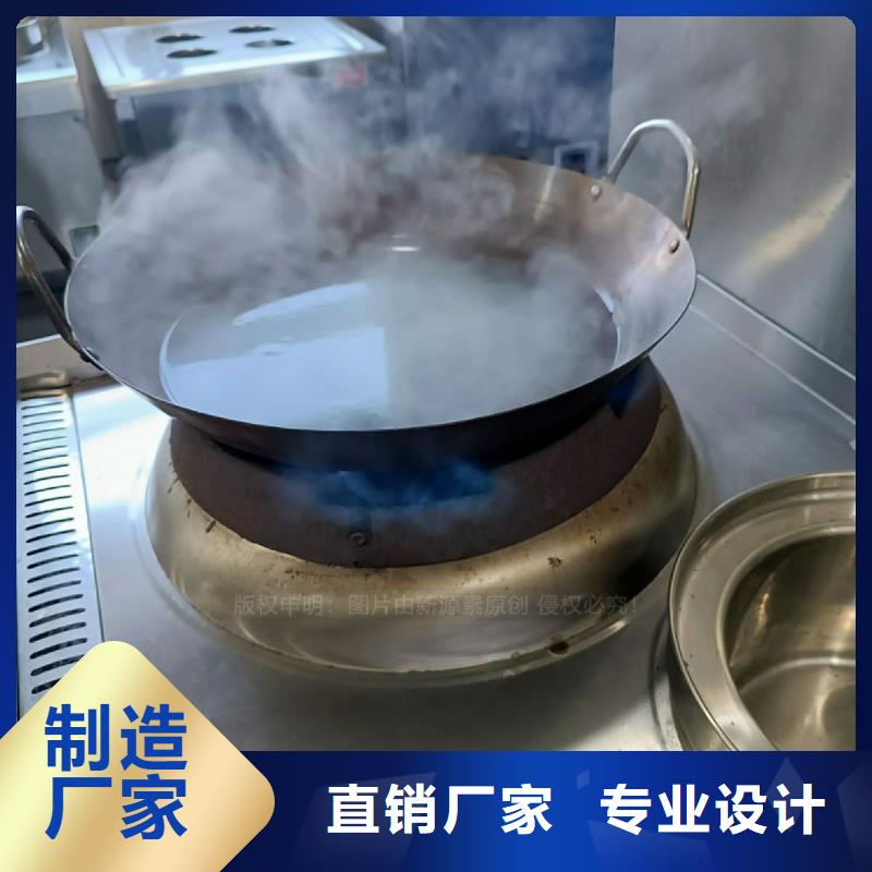 尤溪無醇燃料灶具環(huán)保燃油灶具來料加工