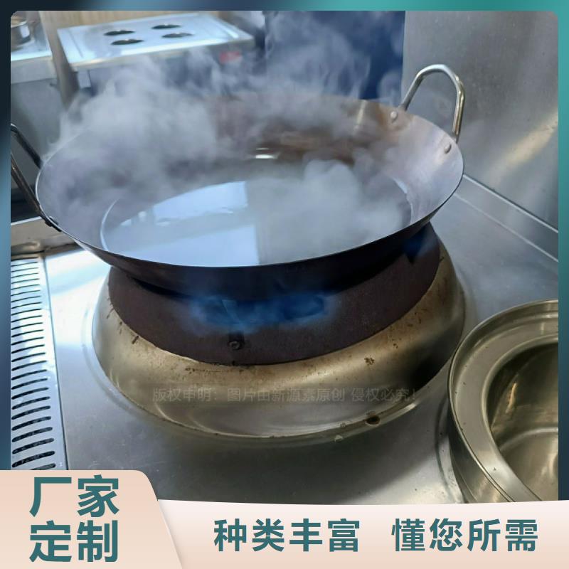 無醇燃料灶具生物甲酯燃料量大更優惠