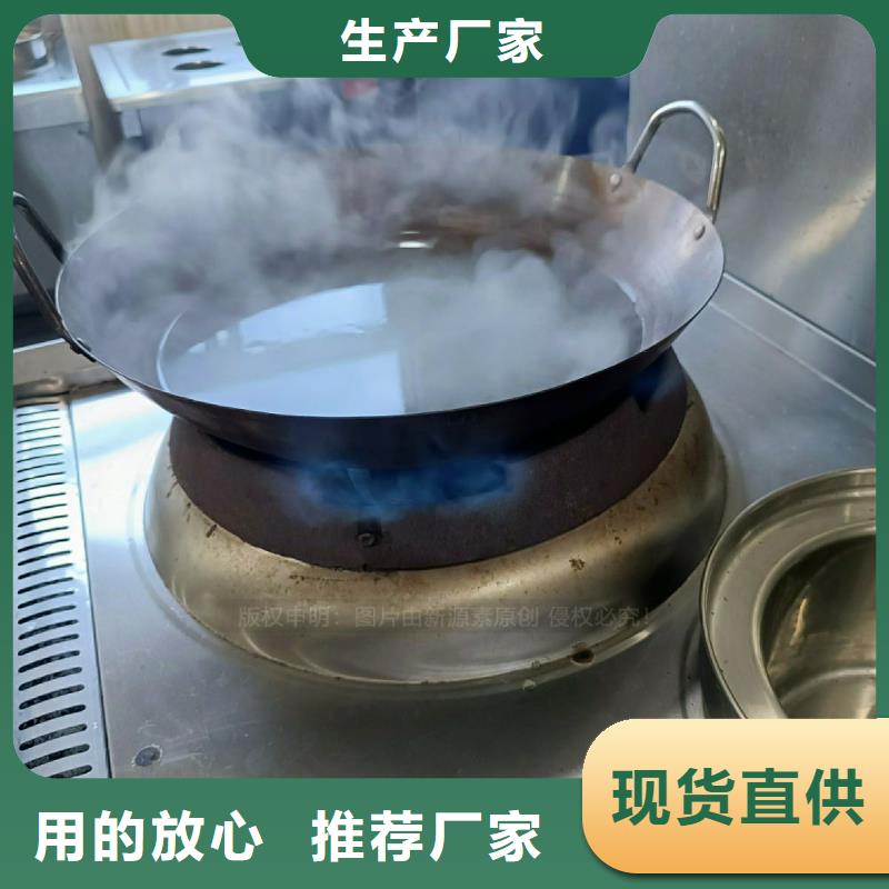 無醇植物油灶具新能源燃料灶具批發(fā)