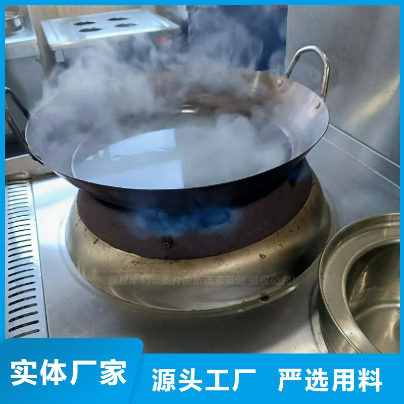 無醇植物油灶具環保燃料民用灶具