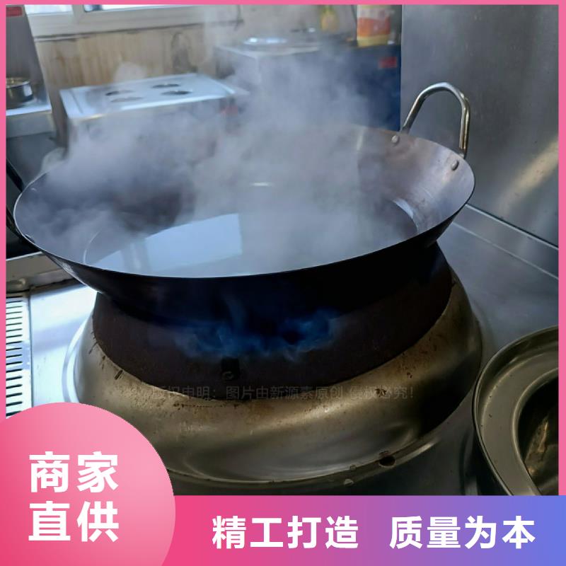 無醇燃料灶具-飯店新能源植物油燃料實力大廠家