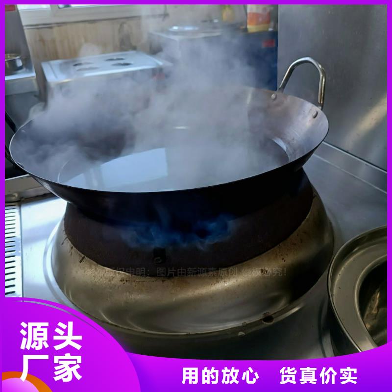 餐館無醇燃料灶具無醇復合油灶具