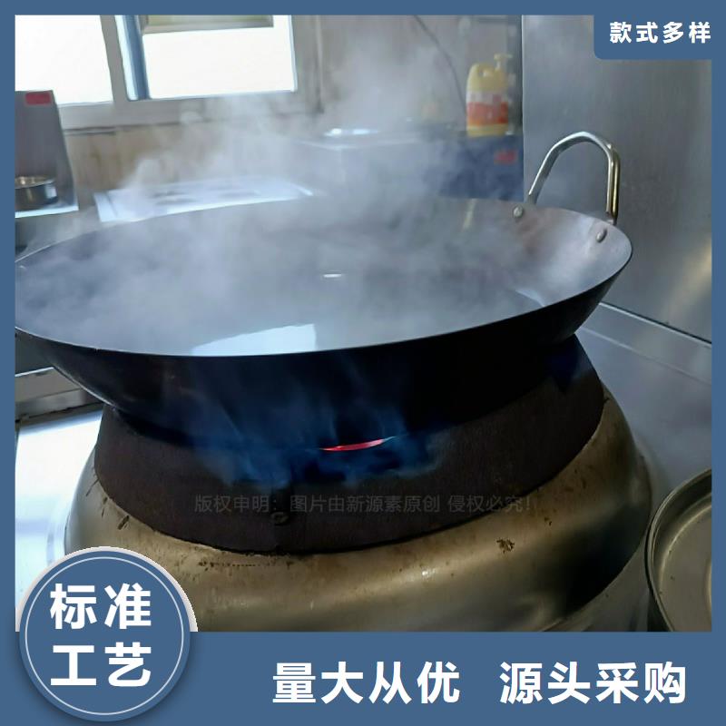 餐飲無醇燃料灶具無醇碳氫油灶具