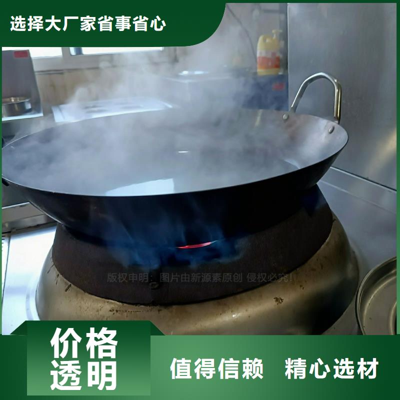 酒店無醇灶具無醇環保油灶具