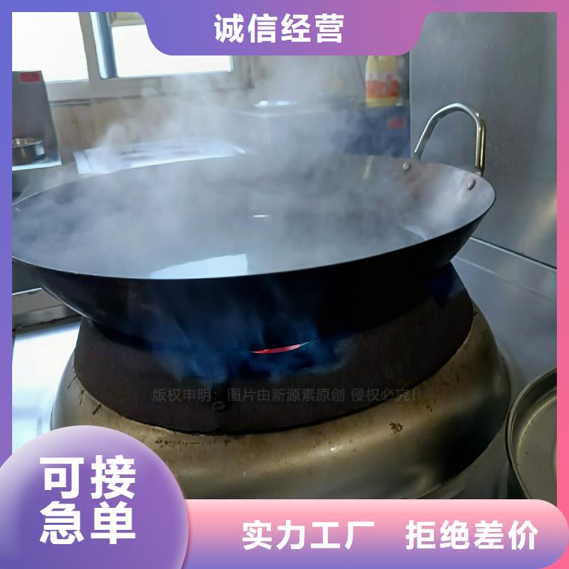 无醇燃料灶具【燃料植物油】质量无忧