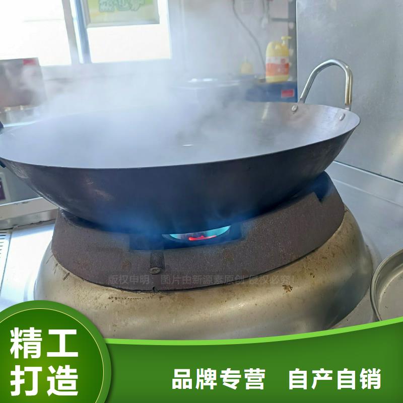 食堂無醇灶具無醇環保油灶具