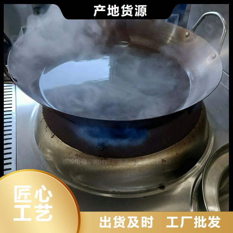 飯店無醇燃料灶具新能源燃油灶具