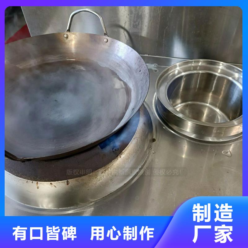 無醇灶具廠家設備定制