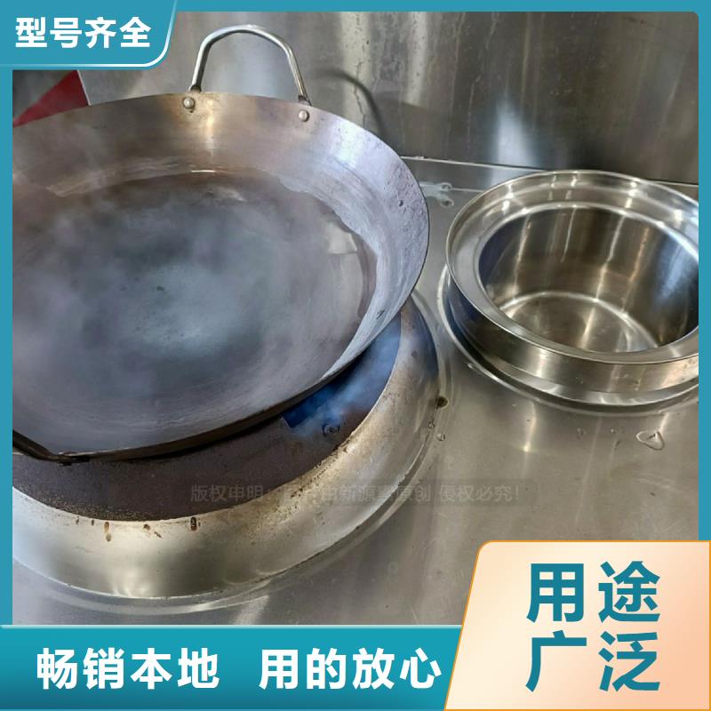 無醇燃料灶具醇基燃油家用灶為品質(zhì)而生產(chǎn)