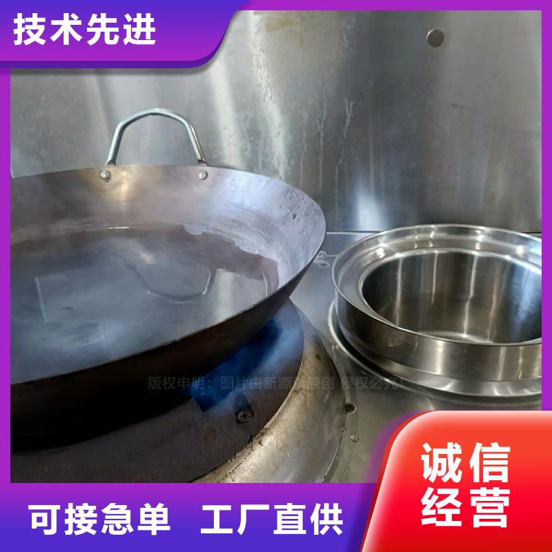 無醇燃料灶具生物油燃料商用灶具