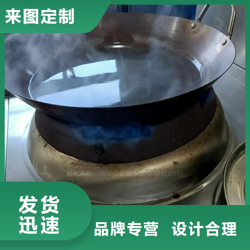 無醇燃料灶具植物油燃料一手貨源源頭廠家