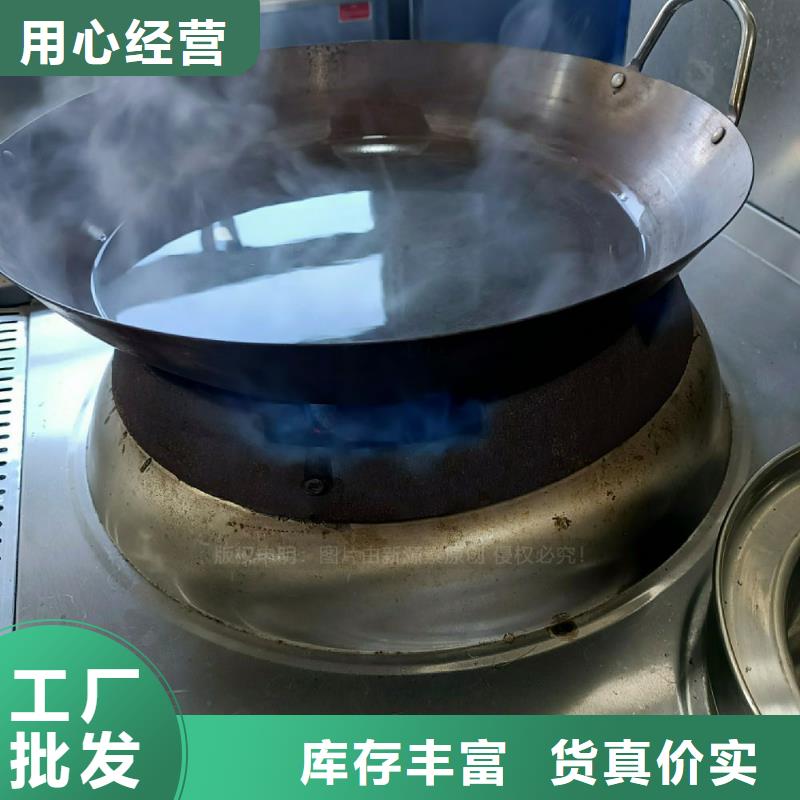 飯店無醇灶具無醇生物油灶具