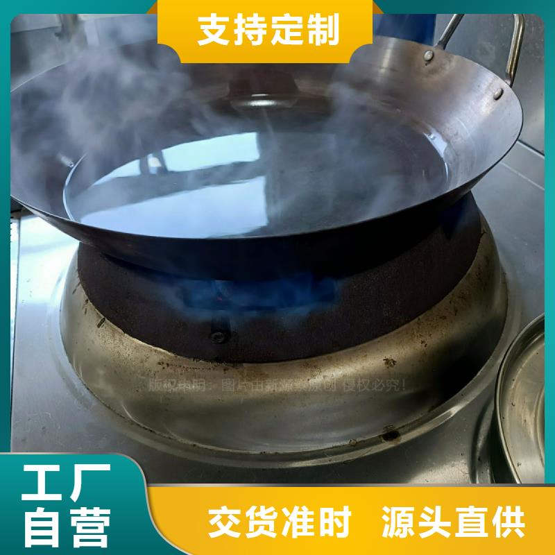 無醇灶具定制廠家