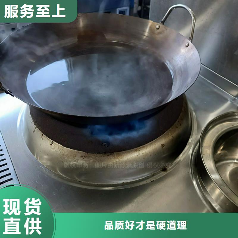 食堂無醇灶具無醇碳氫油灶具