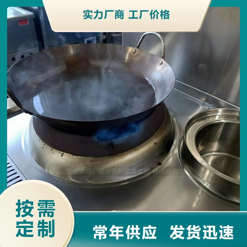 無醇燃料灶具廠家