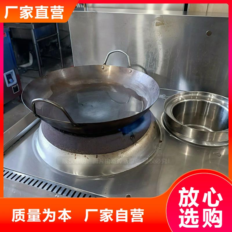 無醇植物油灶具廠家品質