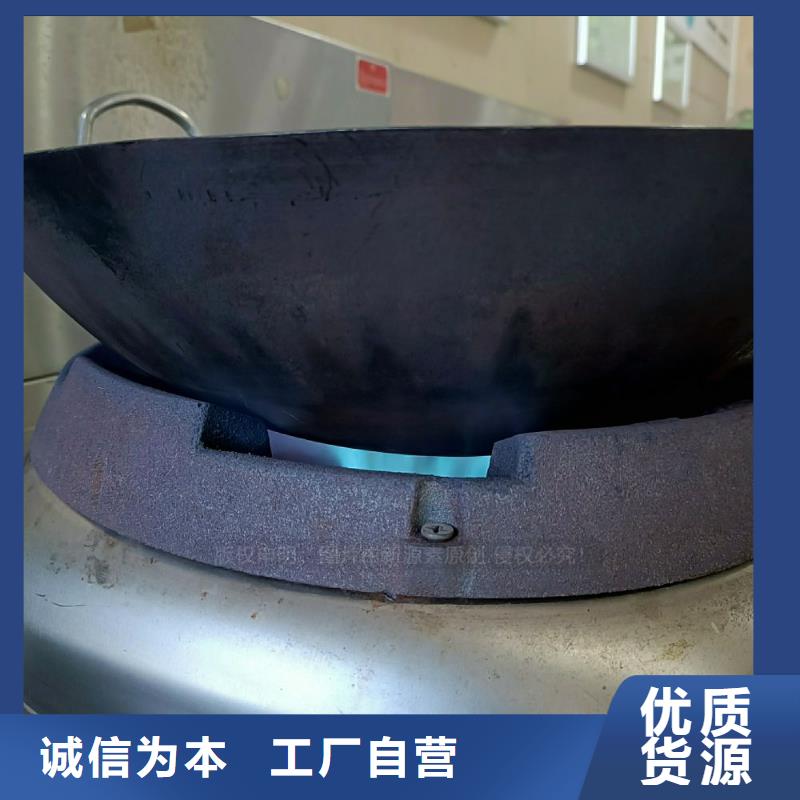 無醇灶具廠家設備定制