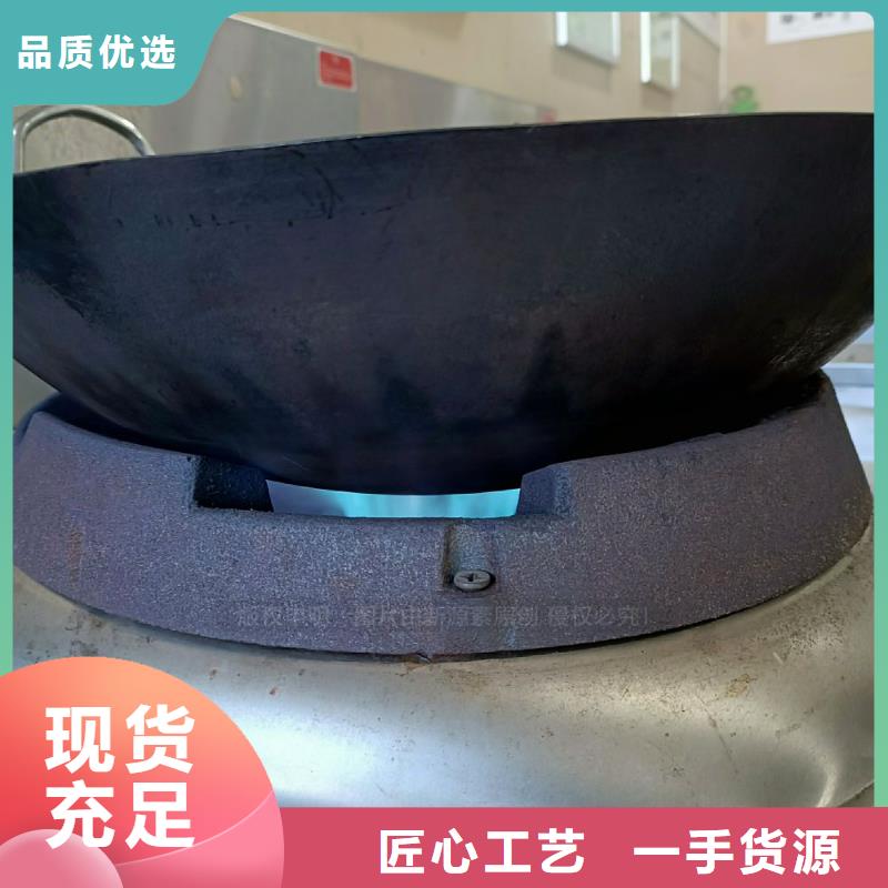 節(jié)能無醇燃料灶具燃料植物油灶具