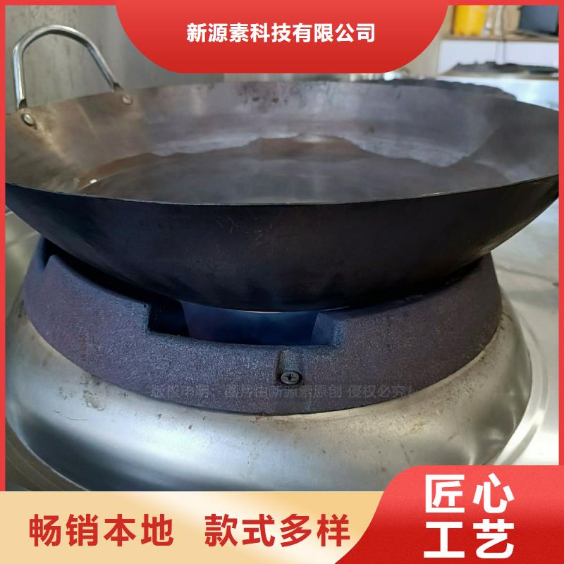 无醇燃料灶具-【生物甲酯燃料】款式多样