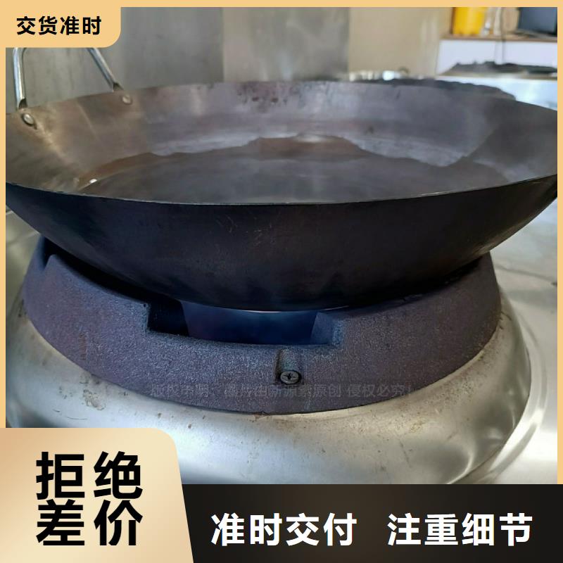 洛隆無醇燃料灶具替代高風險燃料灶具設計合理