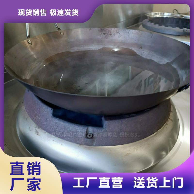 無醇燃料灶具_生物燃料油廠家十分靠譜