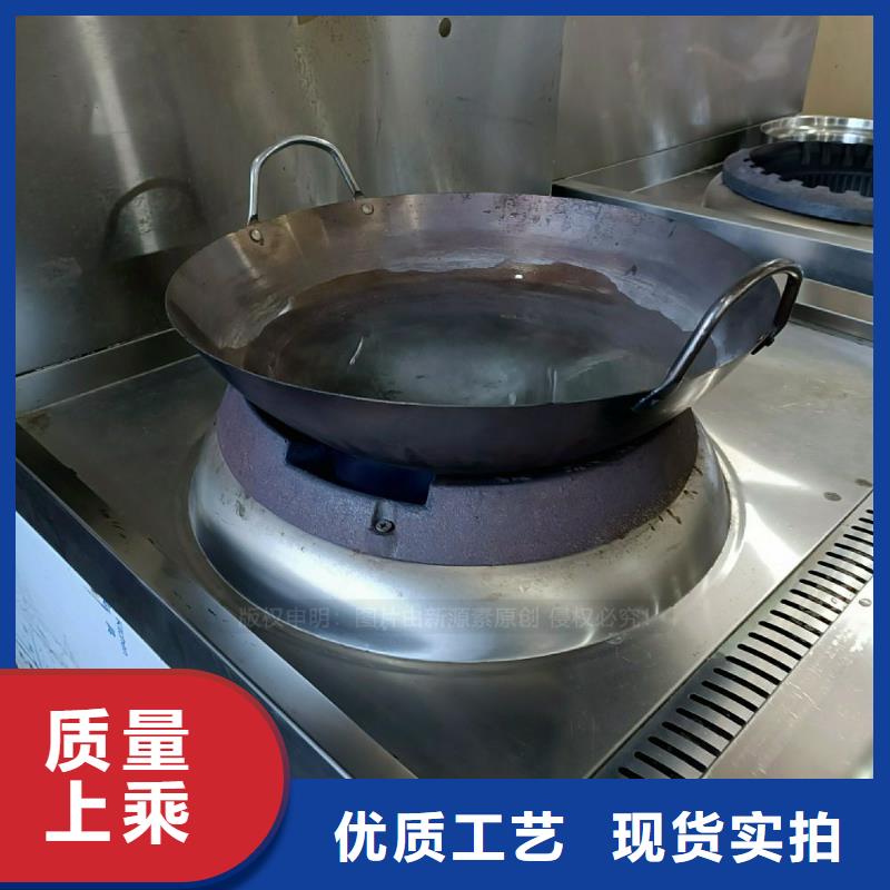 新能源無醇燃料灶具新能源燃油灶具