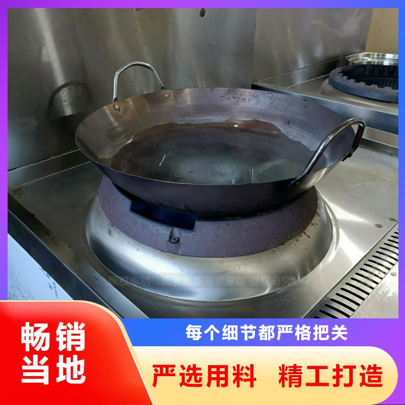 无醇燃料灶具【植物油燃料】型号全价格低