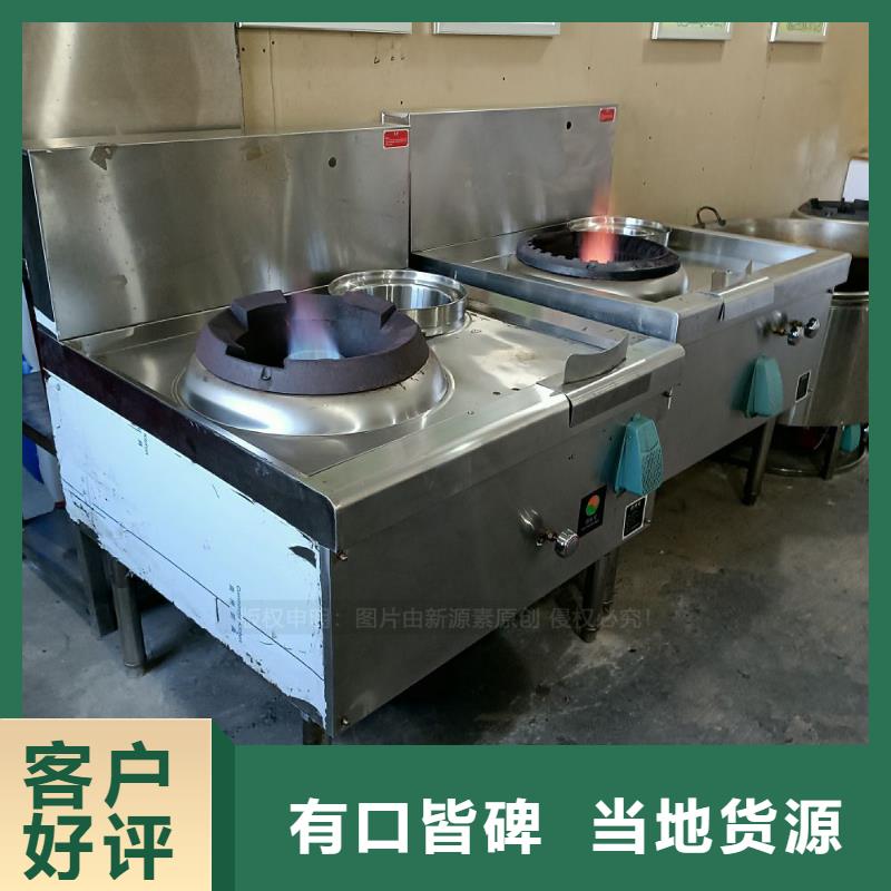 新能源無醇燃料灶具新能源燃油灶具