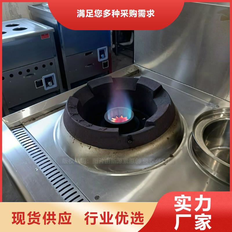 無醇灶具廠家品質(zhì)