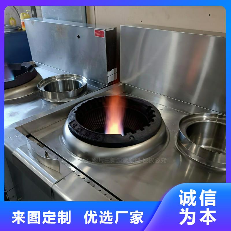 無醇燃料灶具,醇基燃油爐具質優價廉