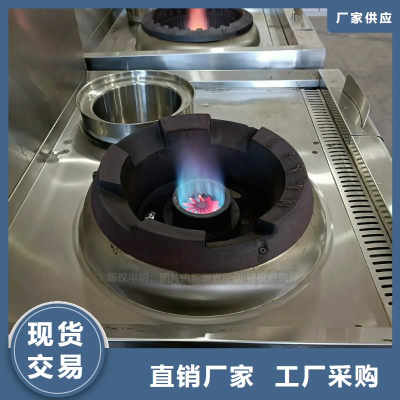 无醇燃料灶具环保燃料气化灶具精品选购