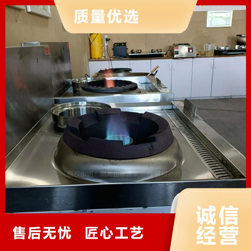 節能無醇灶具無醇復合油灶具